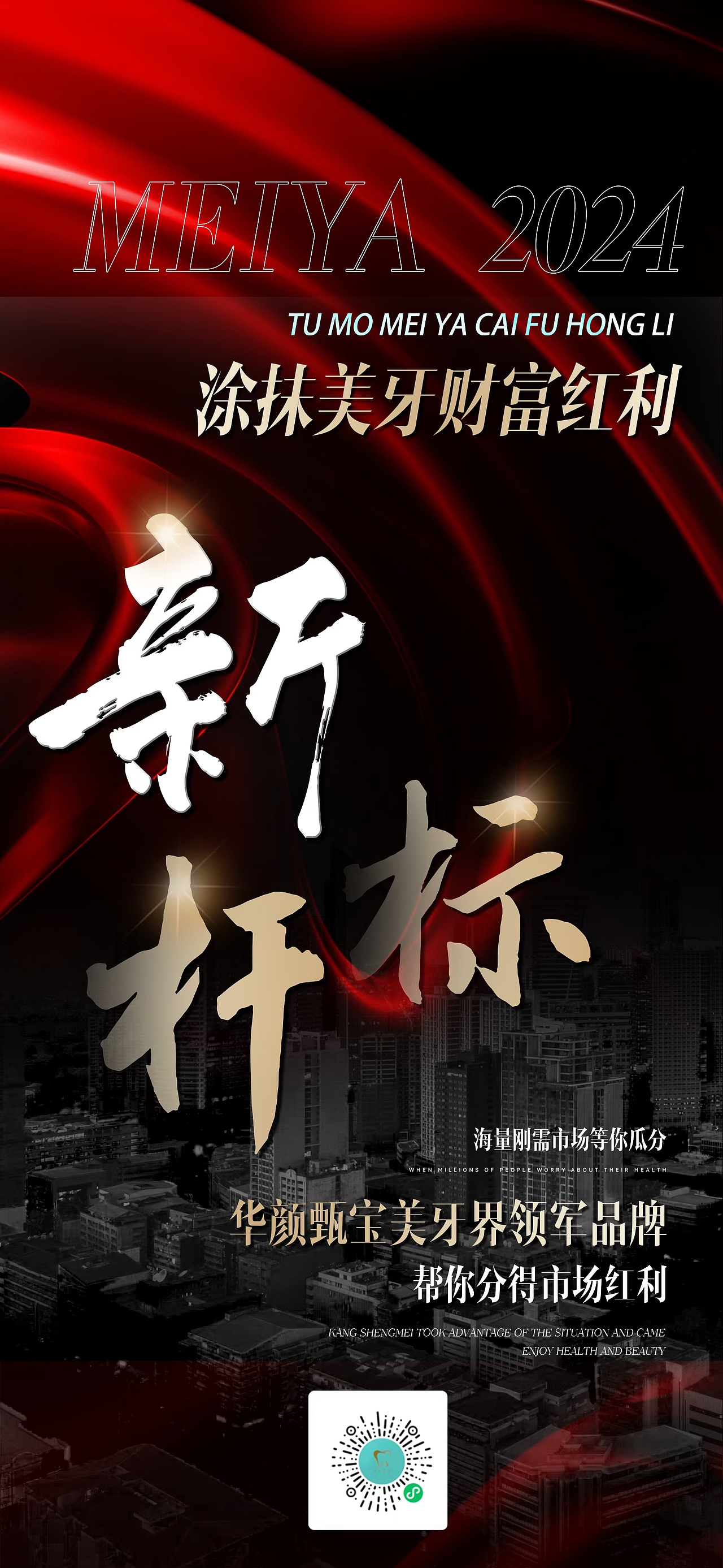 招商（图ZMzkyOTQzNTY0） - 海报 - 站酷设计师赵兴杉原创素材 - 站酷ZCOOL