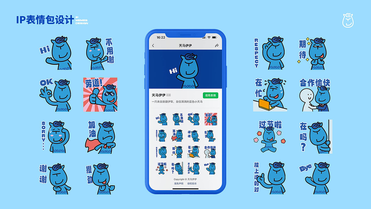 寻梦伊旅｜新疆伊犁文旅旅游文创品牌IP设计（图ZMzkyOTQ1MDA0） - IP形象 - 站酷设计师RebornDesign原创素材 - 站酷ZCOOL