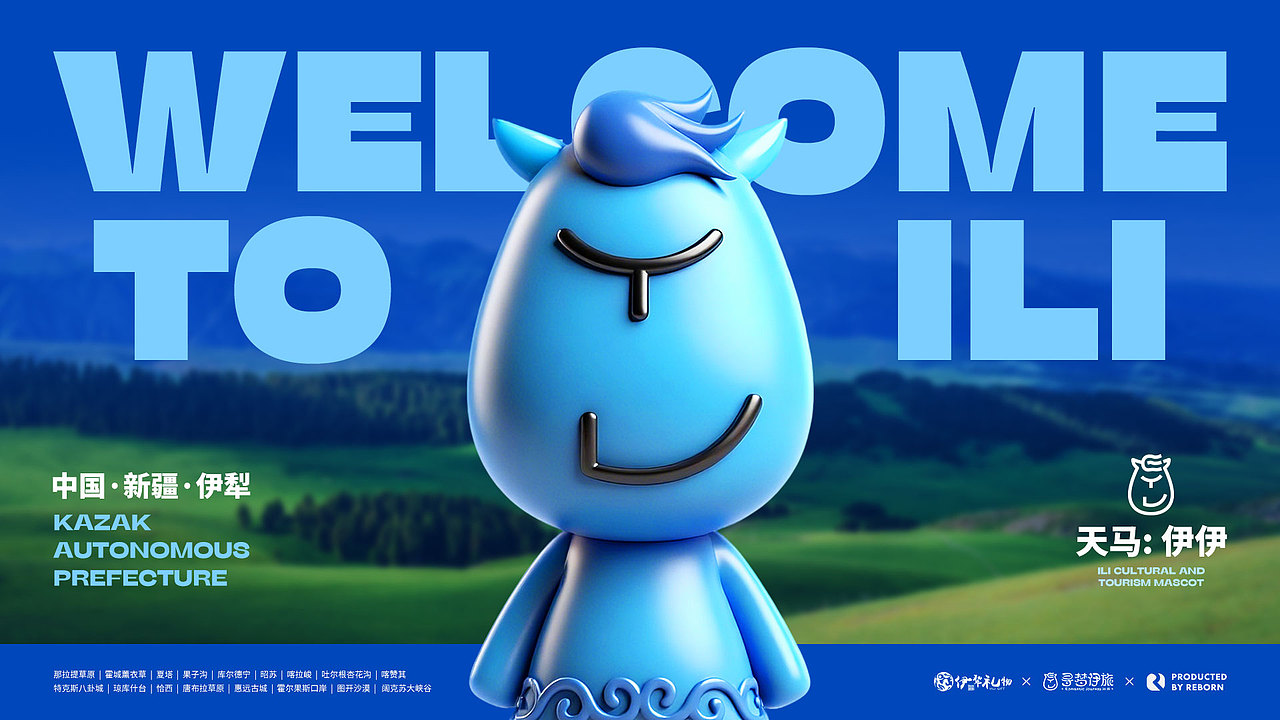 寻梦伊旅｜新疆伊犁文旅旅游文创品牌IP设计（图ZMzkyOTQ1MDA4） - IP形象 - 站酷设计师RebornDesign原创素材 - 站酷ZCOOL