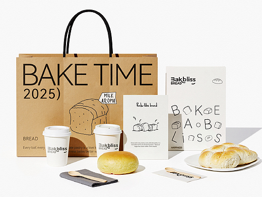 Bakebliss幸福焙坊品牌设计
