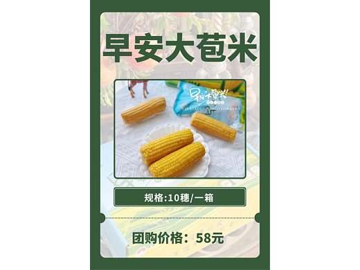 主图