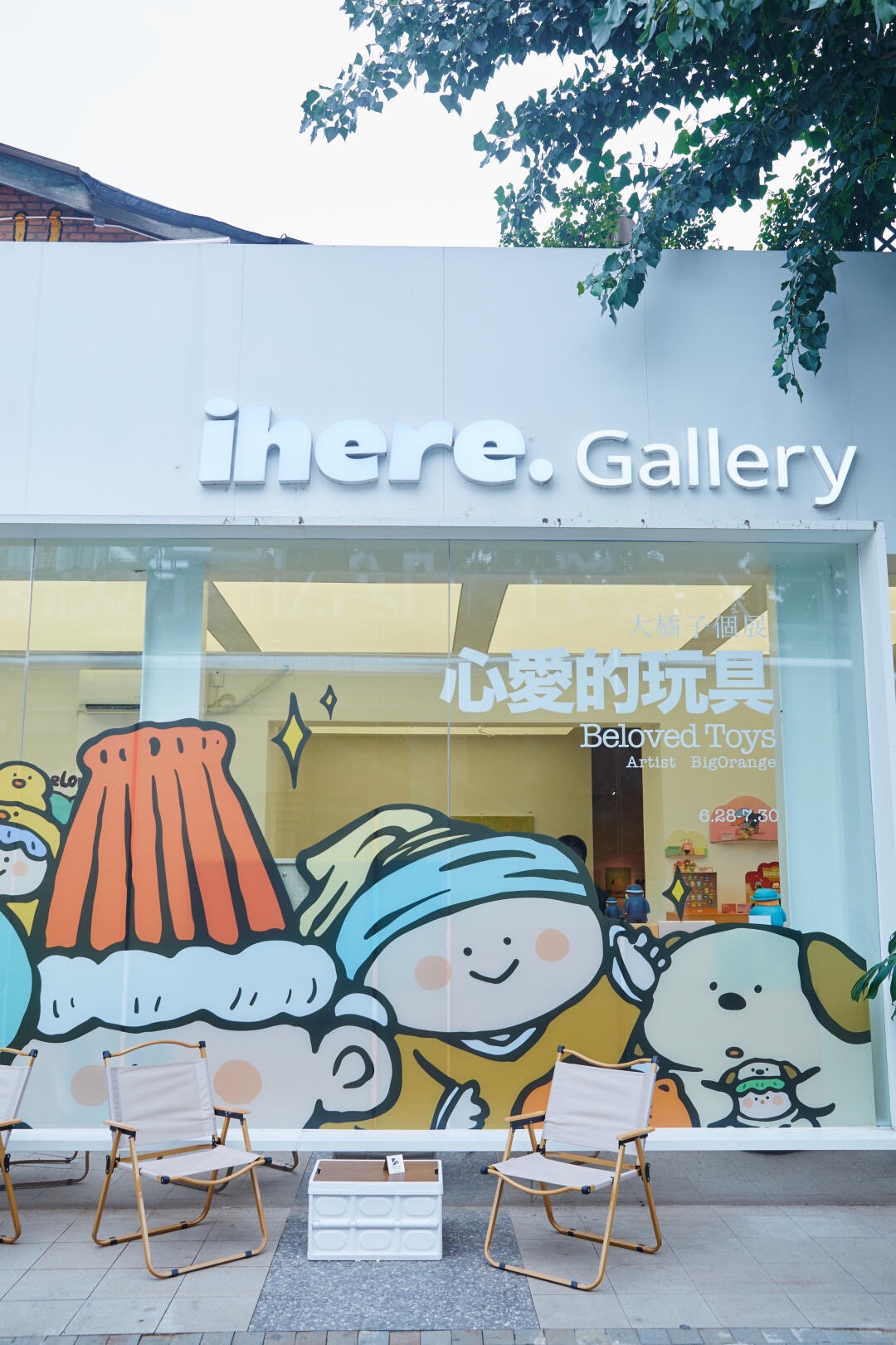 站酷资讯|心爱的玩具-大橘子个展开启,可爱又治愈!(图ZMTUxNDA3NjQ=) - 资讯 - 站酷设计师站酷资讯原创素材 - 站酷ZCOOL