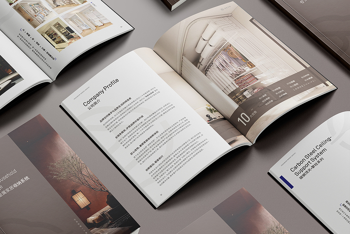 家居宅配画册设计 企业画册 宣传册 家居产品册 画册（图ZMzkyOTQ5Mjcy） - 书籍/画册 - 站酷设计师方圓_画册设计原创素材 - 站酷ZCOOL