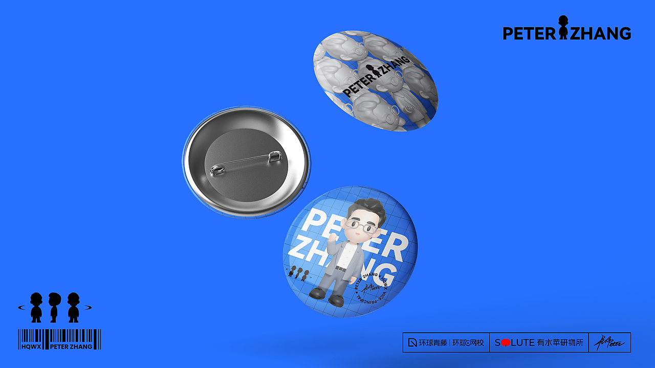 名师财经博主卡通人物IP设计&周边延展