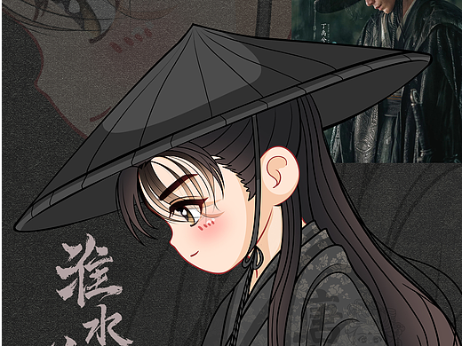 淮水竹亭影视剧人物Q版插画