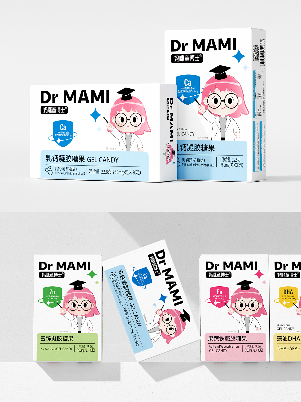 儿童营养补充剂包装设计（图ZMzkyOTUwNzI4） - 包装 - 站酷设计师ENC雅能创意原创素材 - 站酷ZCOOL