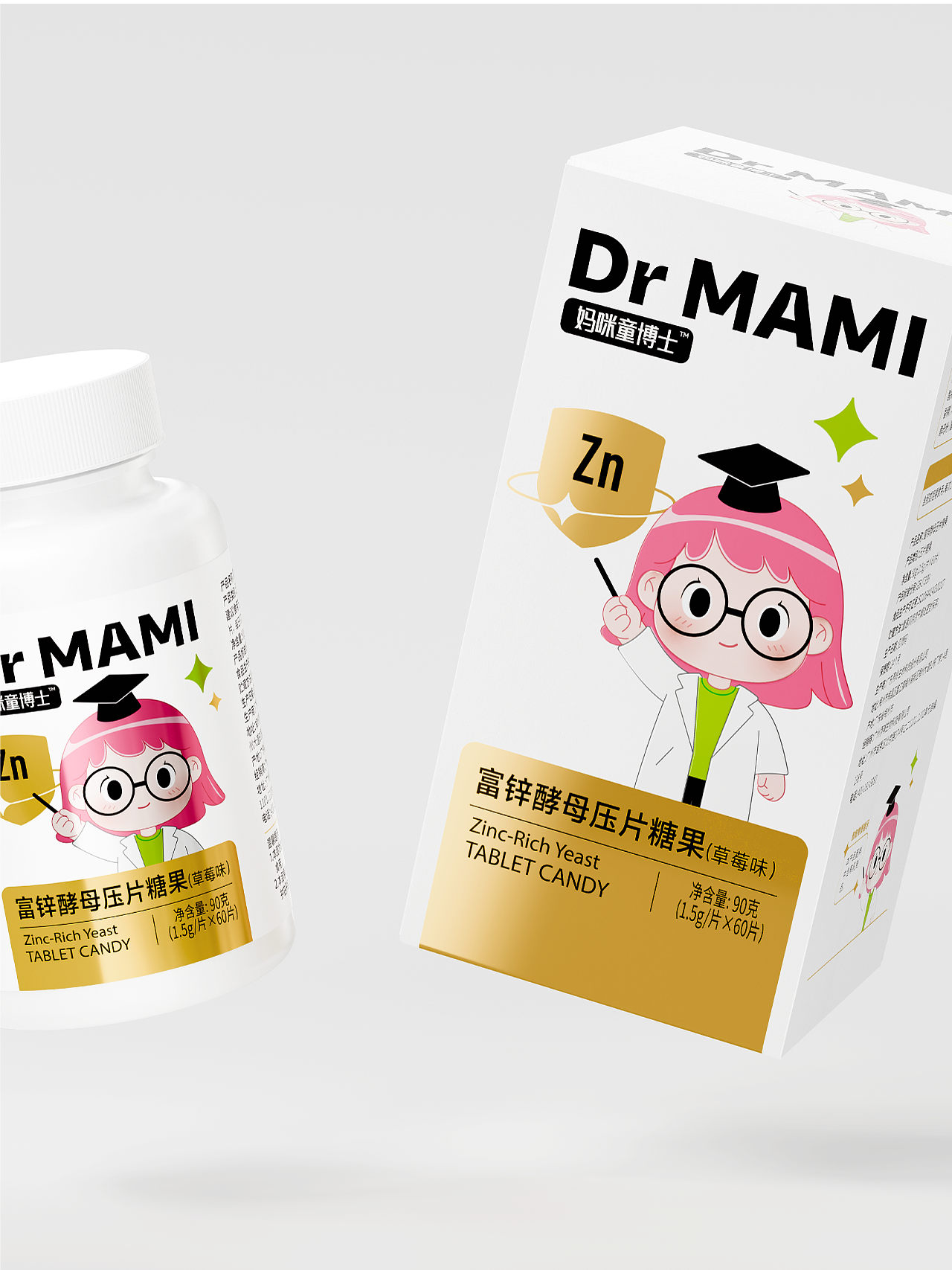 儿童营养补充剂包装设计（图ZMzkyOTUwNzMy） - 包装 - 站酷设计师ENC雅能创意原创素材 - 站酷ZCOOL