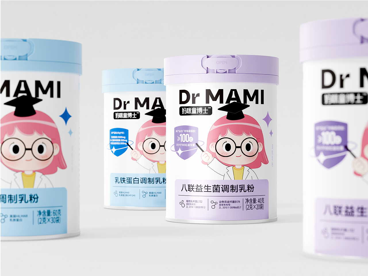 儿童营养补充剂包装设计（图ZMzkyOTUwNzEy） - 包装 - 站酷设计师ENC雅能创意原创素材 - 站酷ZCOOL