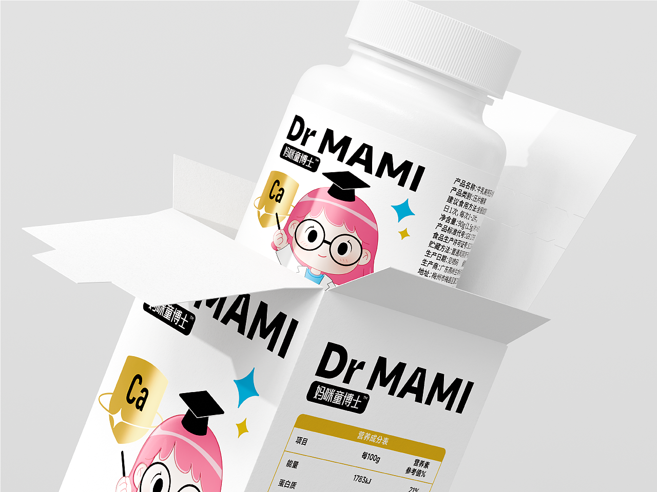 儿童营养补充剂包装设计（图ZMzkyOTUwNzM2） - 包装 - 站酷设计师ENC雅能创意原创素材 - 站酷ZCOOL