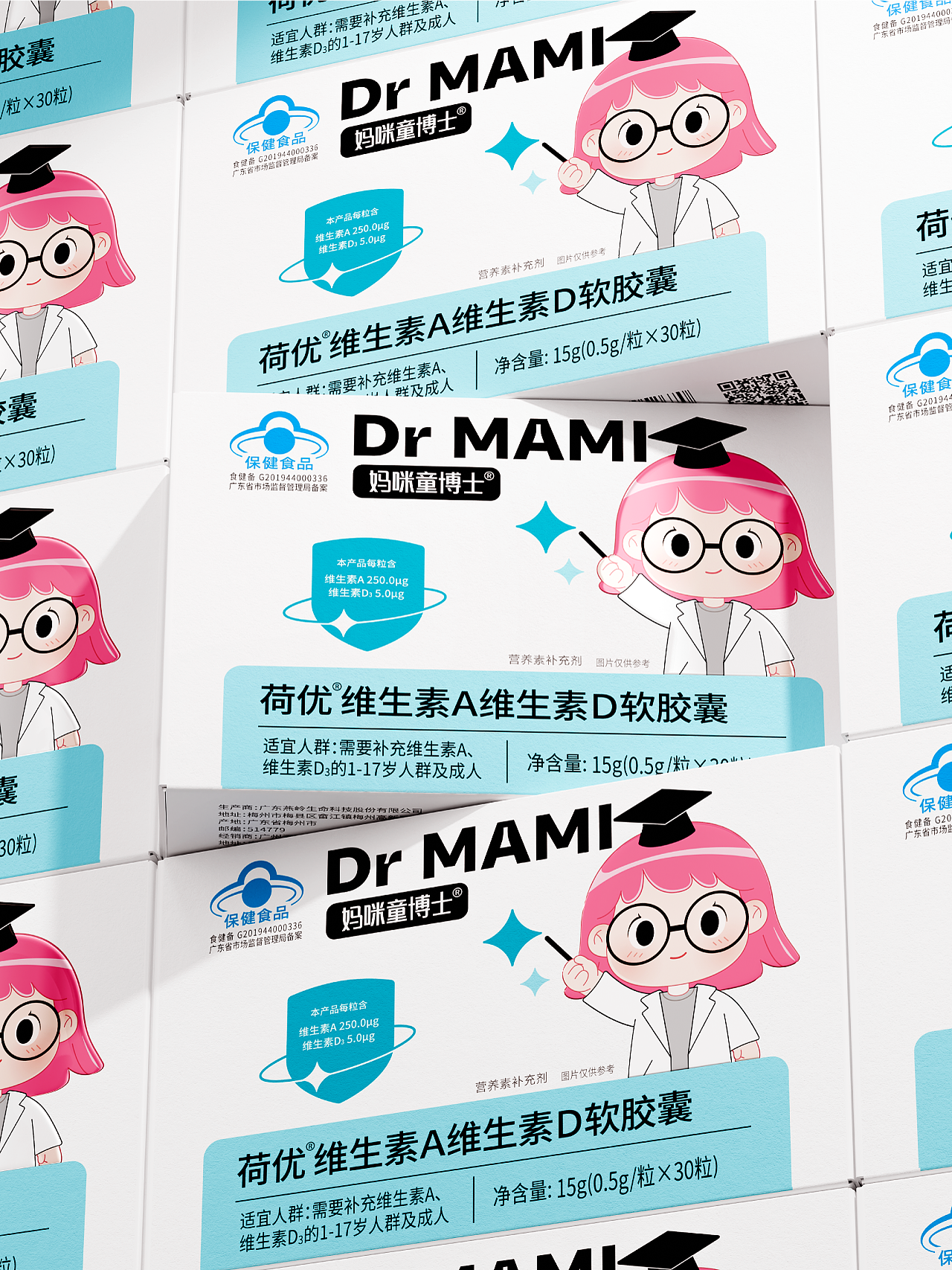 儿童营养补充剂包装设计（图ZMzkyOTUwNzI0） - 包装 - 站酷设计师ENC雅能创意原创素材 - 站酷ZCOOL