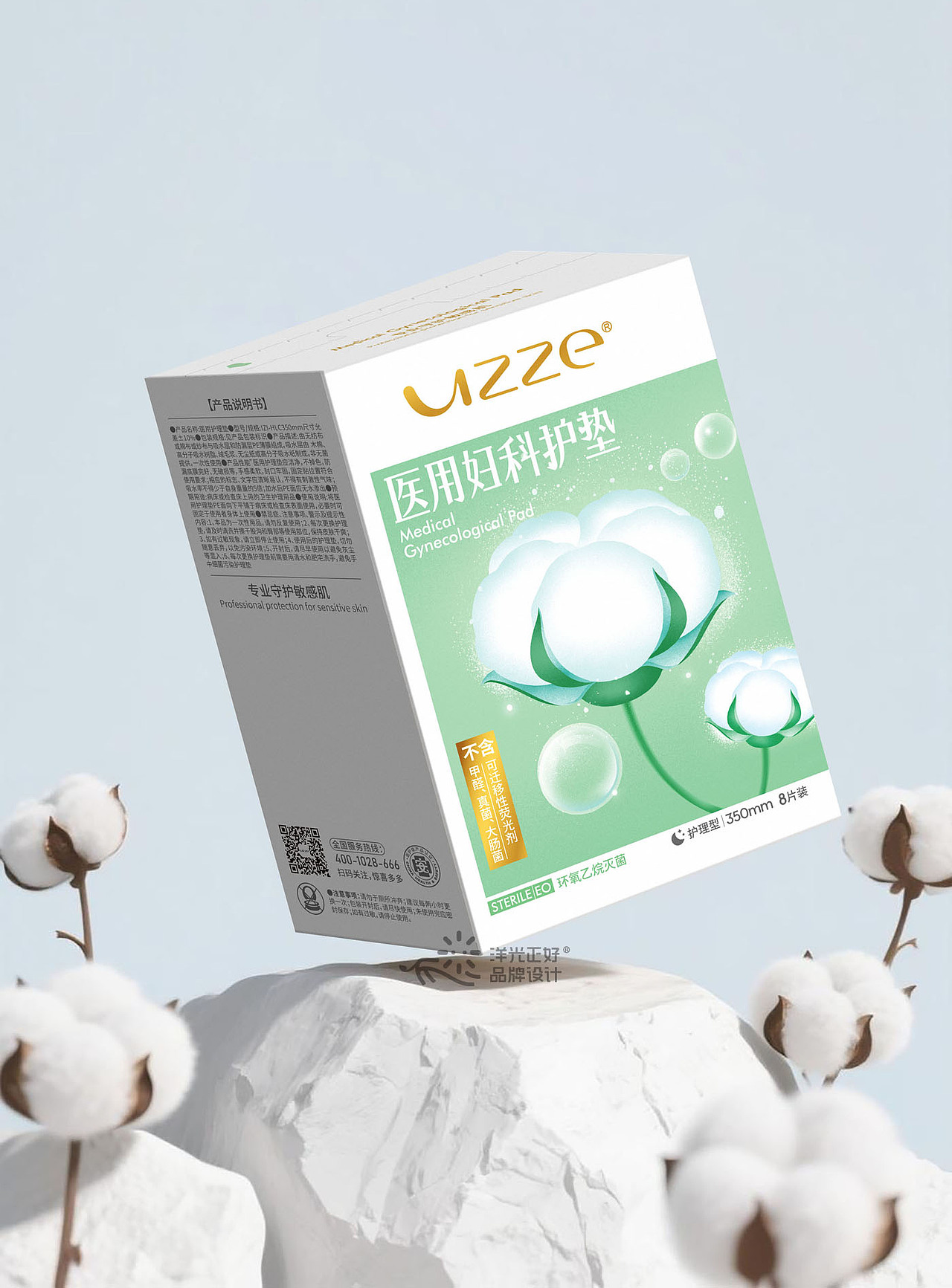 卫生巾包装 卫生巾包装设计 包装 医疗包装 LOGO vi(图ZMzkyOTUxMjI0) - 包装 - 站酷设计师郑昌洪品牌vi包装原创素材 - 站酷ZCOOL