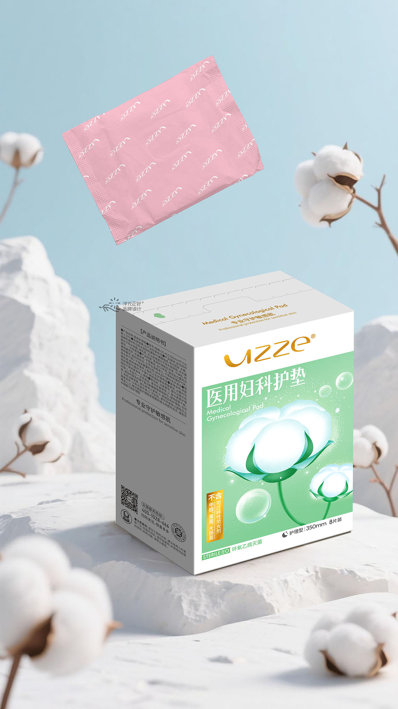 卫生巾包装 卫生巾包装设计 包装 医疗包装 LOGO vi(图ZMzkyOTUxMzI0) - 包装 - 站酷设计师郑昌洪品牌vi包装原创素材 - 站酷ZCOOL