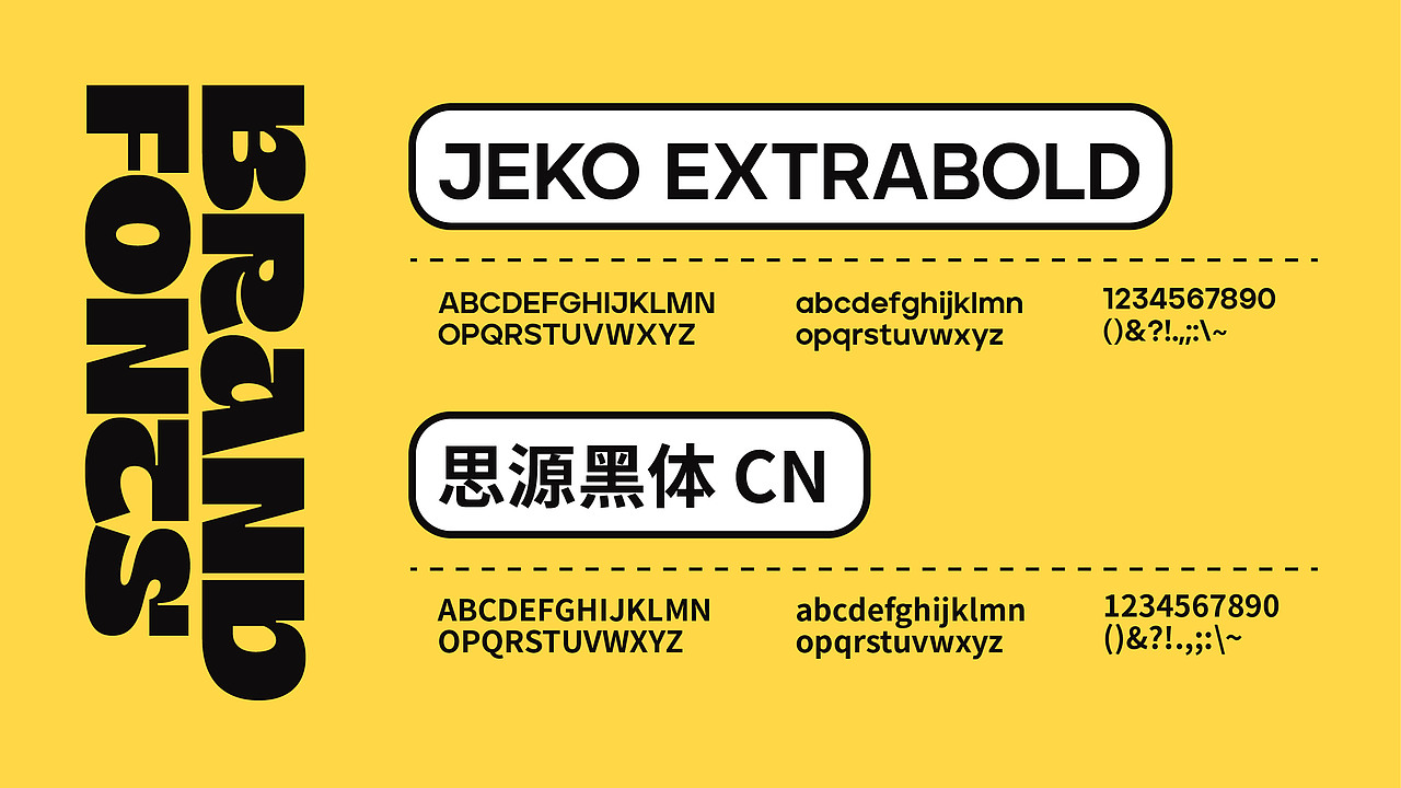 芒小兔 | 量贩式零食品牌设计