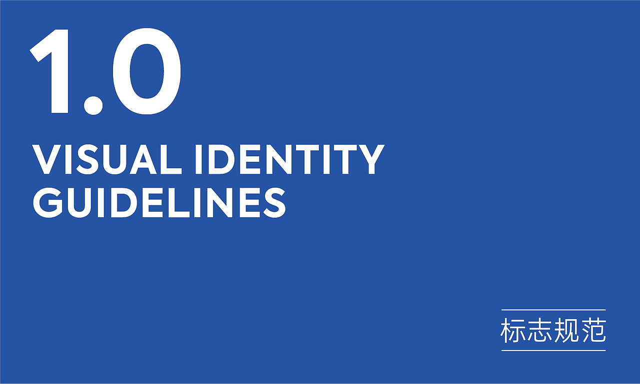 柚见-茶饮品牌VI设计（上）（图ZMzkyOTUzMDcy） - 品牌 - 站酷设计师种下星星的蝶子原创素材 - 站酷ZCOOL