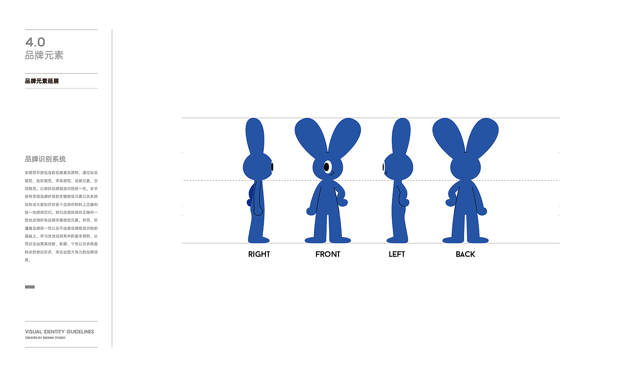 柚见-茶饮品牌VI设计（上）（图ZMzkyOTUzMTQ4） - 品牌 - 站酷设计师种下星星的蝶子原创素材 - 站酷ZCOOL