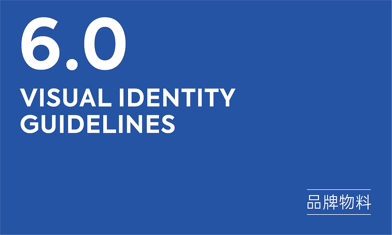 柚见-茶饮品牌VI设计（上）（图ZMzkyOTUzMjQ4） - 品牌 - 站酷设计师种下星星的蝶子原创素材 - 站酷ZCOOL