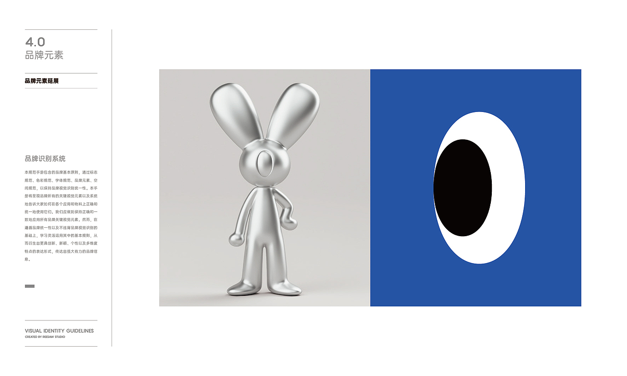 柚见-茶饮品牌VI设计（上）（图ZMzkyOTUzMTU2） - 品牌 - 站酷设计师种下星星的蝶子原创素材 - 站酷ZCOOL