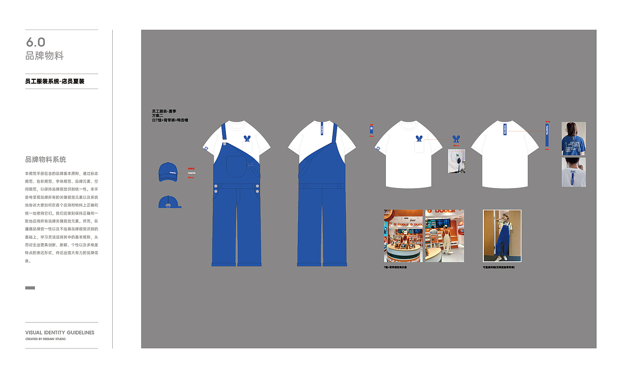 柚见-茶饮品牌VI设计（上）（图ZMzkyOTUzNDQw） - 品牌 - 站酷设计师种下星星的蝶子原创素材 - 站酷ZCOOL