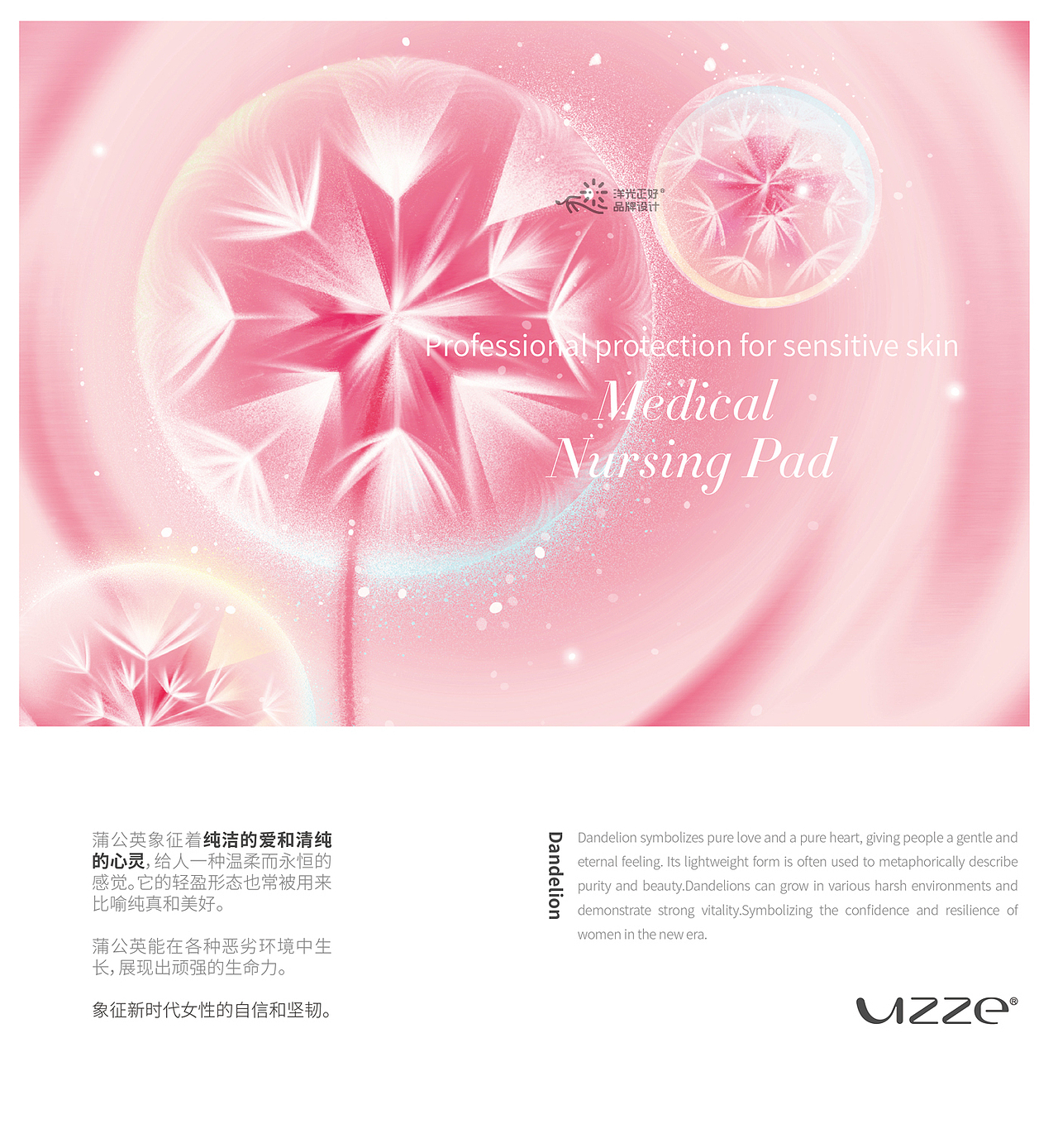 卫生巾包装 卫生巾包装设计 包装 医疗包装 LOGO vi(图ZMzkyOTUzNTky) - 包装 - 站酷设计师郑昌洪品牌vi包装原创素材 - 站酷ZCOOL
