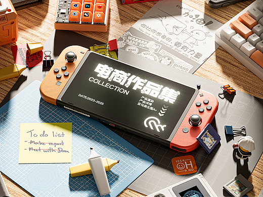 2023-2025作品总结（个人主页-ZNzIxNjc1MjA=） - 产品 - 站酷设计师Z空城原创素材 - 站酷ZCOOL