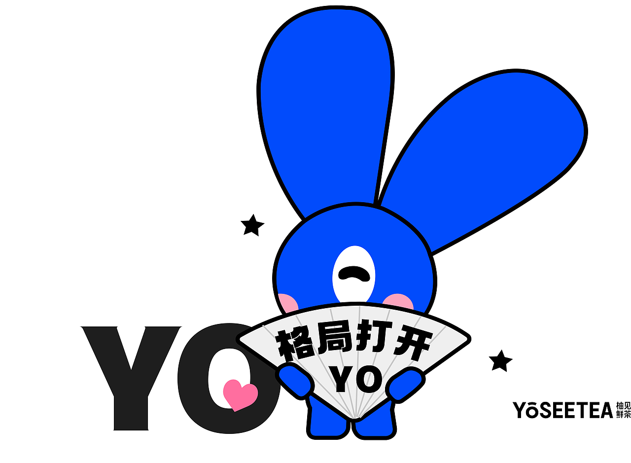 柚见-茶饮品牌VI设计(下)