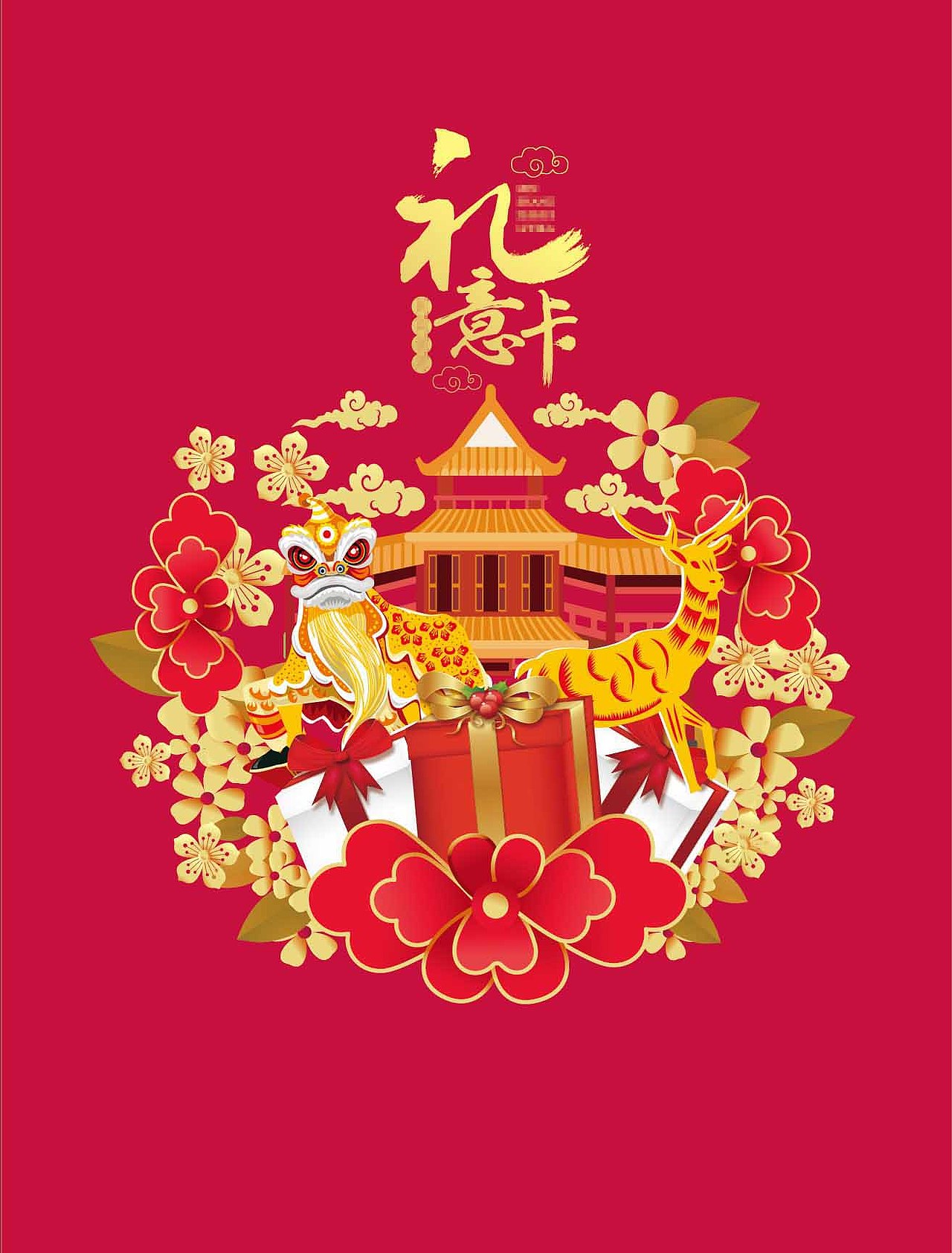 高端礼品卡包装创意设计（图ZMzkyOTU0NDMy） - 包装 - 站酷设计师shejiwuya原创素材 - 站酷ZCOOL