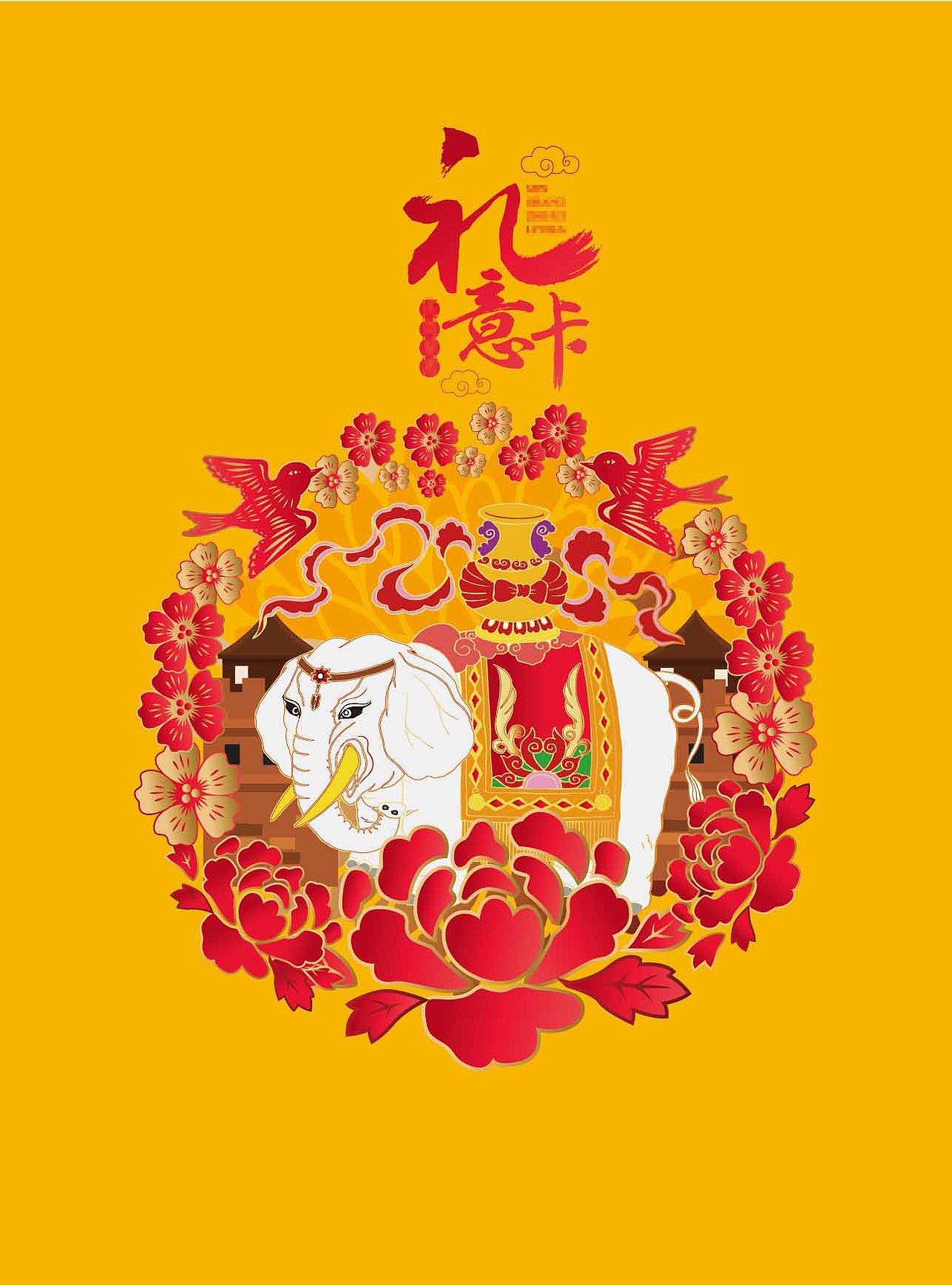 高端礼品卡包装创意设计（图ZMzkyOTU0NDQ0） - 包装 - 站酷设计师shejiwuya原创素材 - 站酷ZCOOL