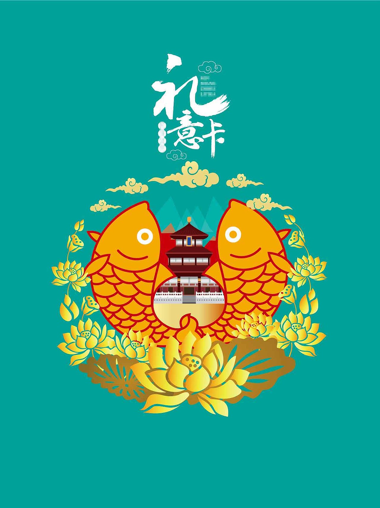 高端礼品卡包装创意设计（图ZMzkyOTU0NDQ4） - 包装 - 站酷设计师shejiwuya原创素材 - 站酷ZCOOL