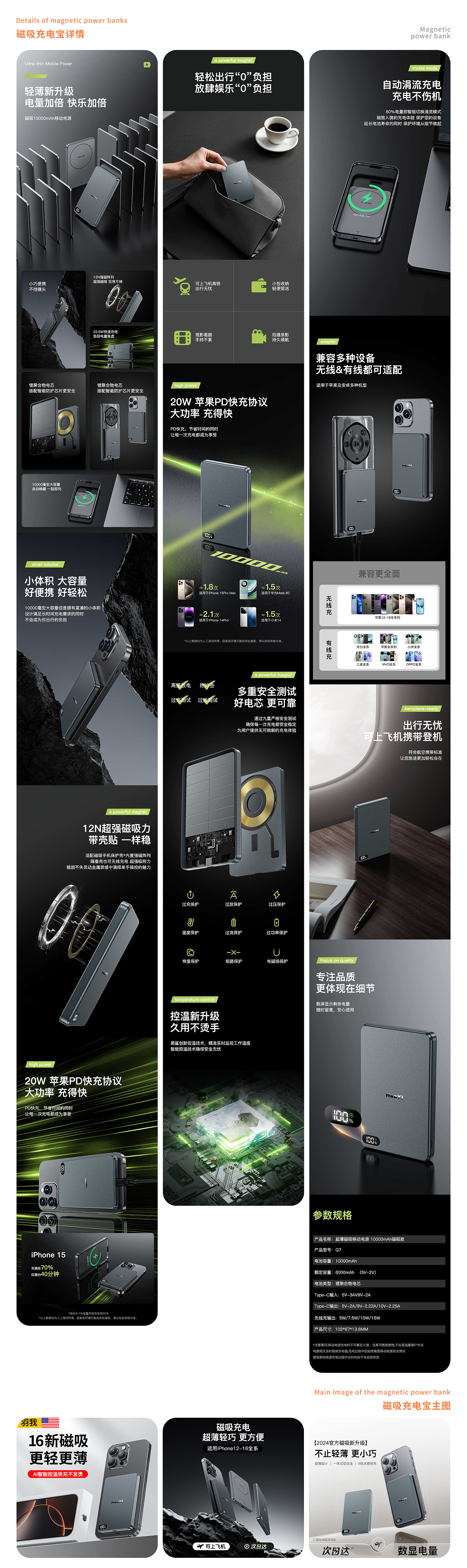 2023-2025作品总结