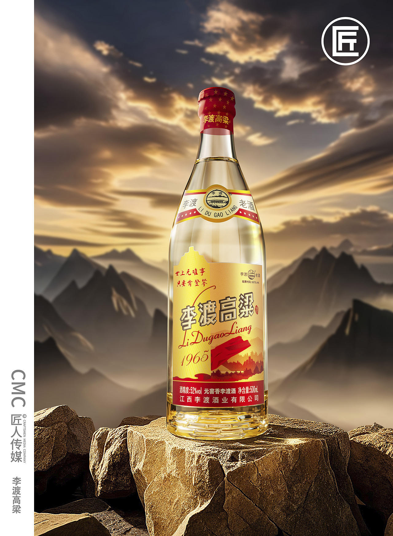 白酒拍摄 白酒摄影 白酒拍照 酒类摄影酒拍摄视频制作