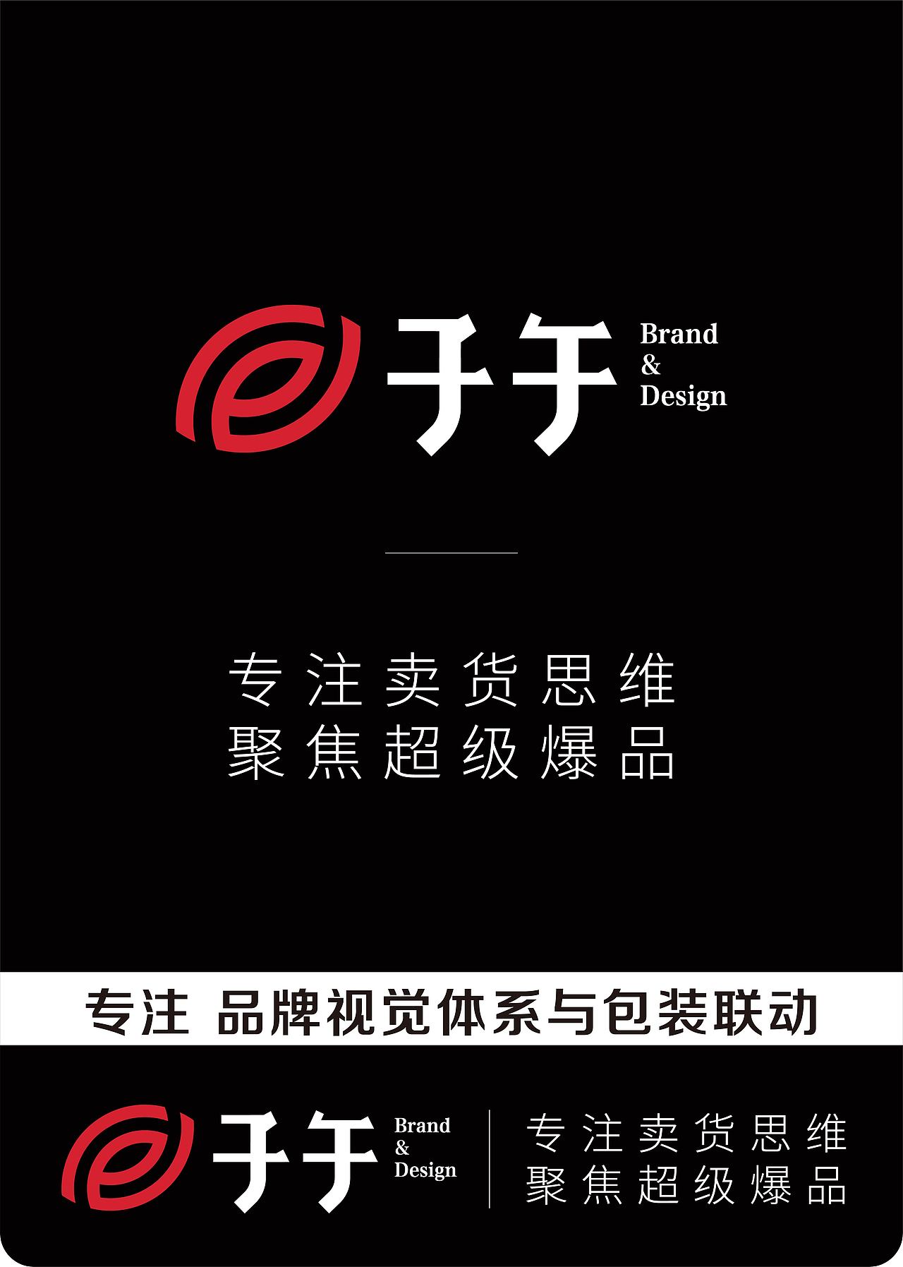 野山参粉-包装设计（图ZMzkyOTU4MzA0） - 包装 - 站酷设计师子午品牌设计原创素材 - 站酷ZCOOL