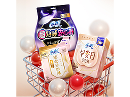 2023蘇菲618KV設計