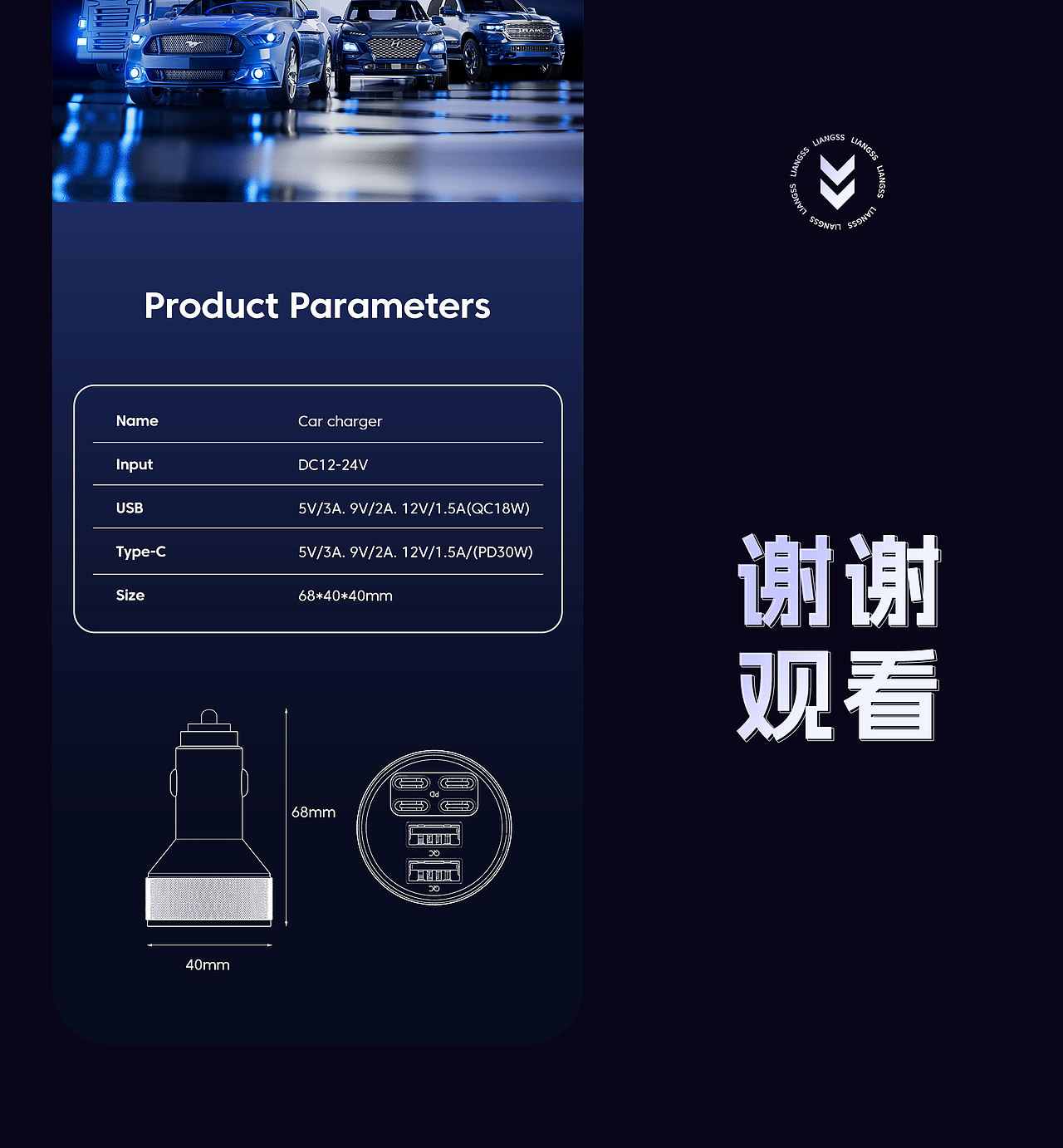 c4d车载发光充电器详情建模渲染（图ZMzkyOTU4ODcy） - 产品 - 站酷设计师阿良C4D原创素材 - 站酷ZCOOL