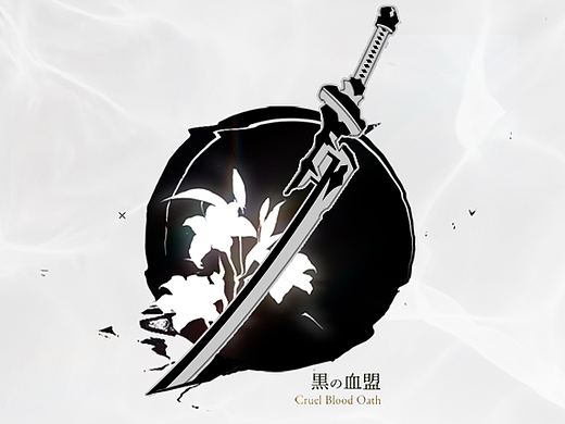 愚カシイ兵器