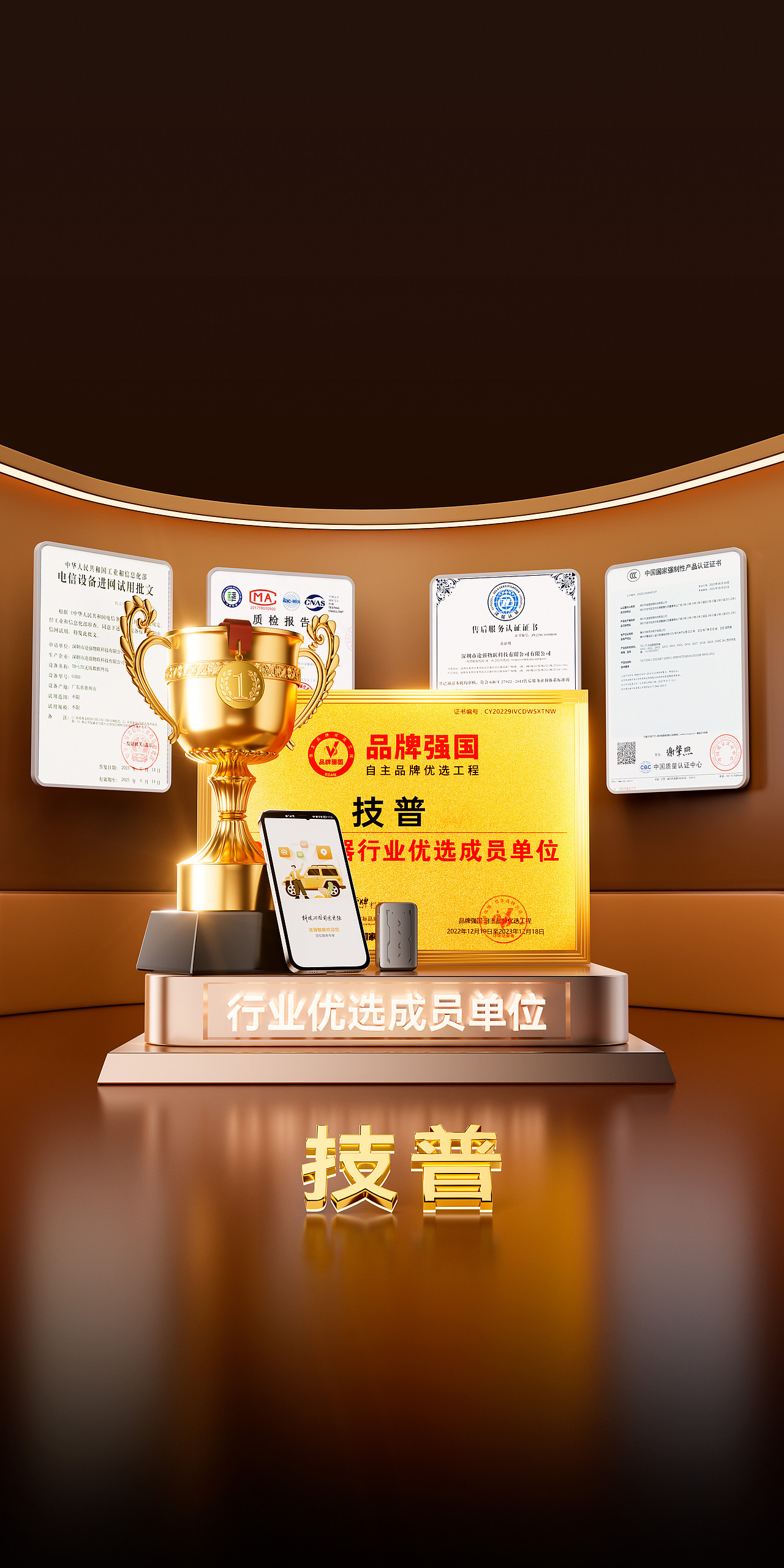 认证背书系列（图ZMzkyOTU5NjI4） - 产品 - 站酷设计师猪猪SHI原创素材 - 站酷ZCOOL