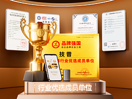 認(rèn)證背書系列