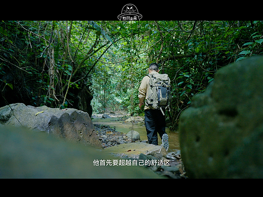 跟着户外大佬雨林冒险【浪琴-陈晨】