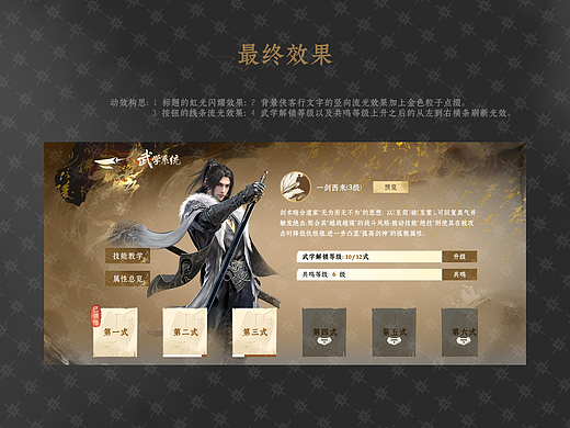 没过测试分享
