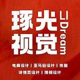 琢光视觉Dream的头像