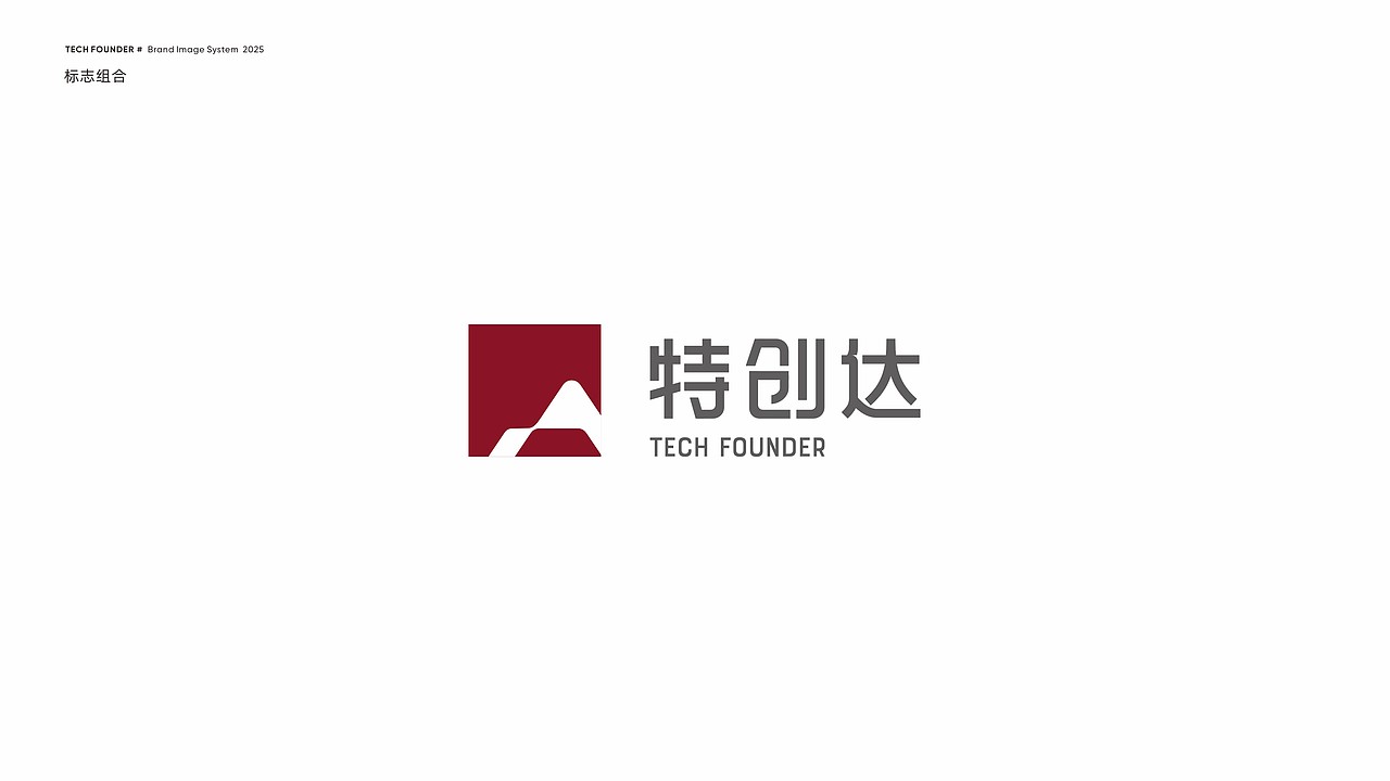 Tech Founder 品牌形象重塑（未定方案）| MING'设计