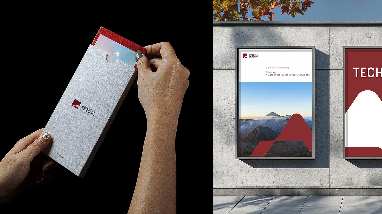 Tech Founder 品牌形象重塑（未定方案）| MING'设计