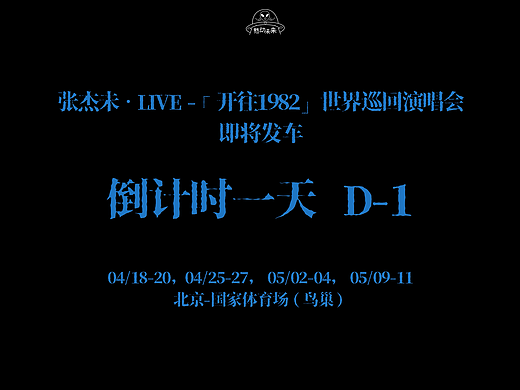 PART 3「此刻即是永恒」 