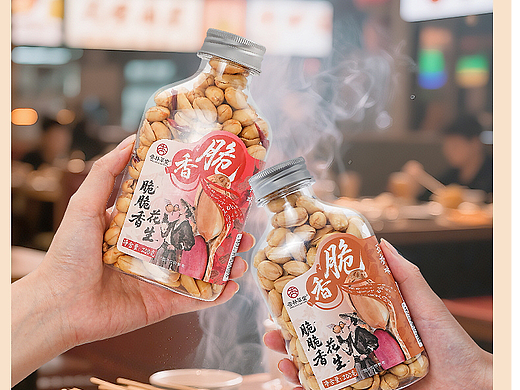 花生米包装+详情页