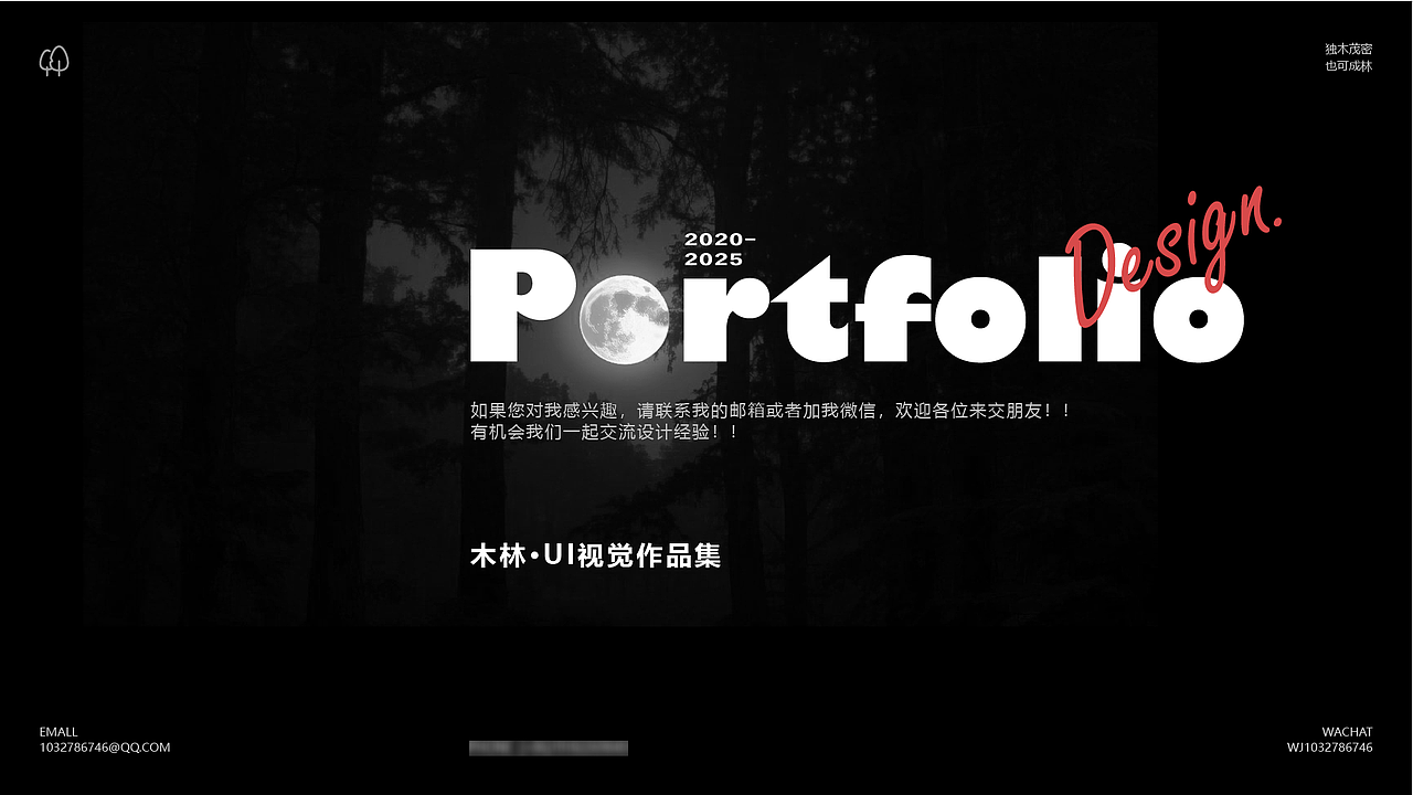 作品集（图ZMzkyOTY1MjEy） - APP界面 - 站酷设计师w木林原创素材 - 站酷ZCOOL