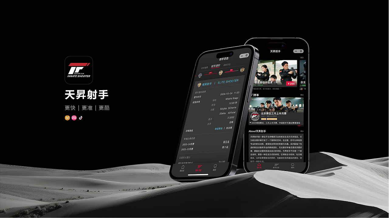 作品集（图ZMzkyOTY1MjI0） - APP界面 - 站酷设计师w木林原创素材 - 站酷ZCOOL