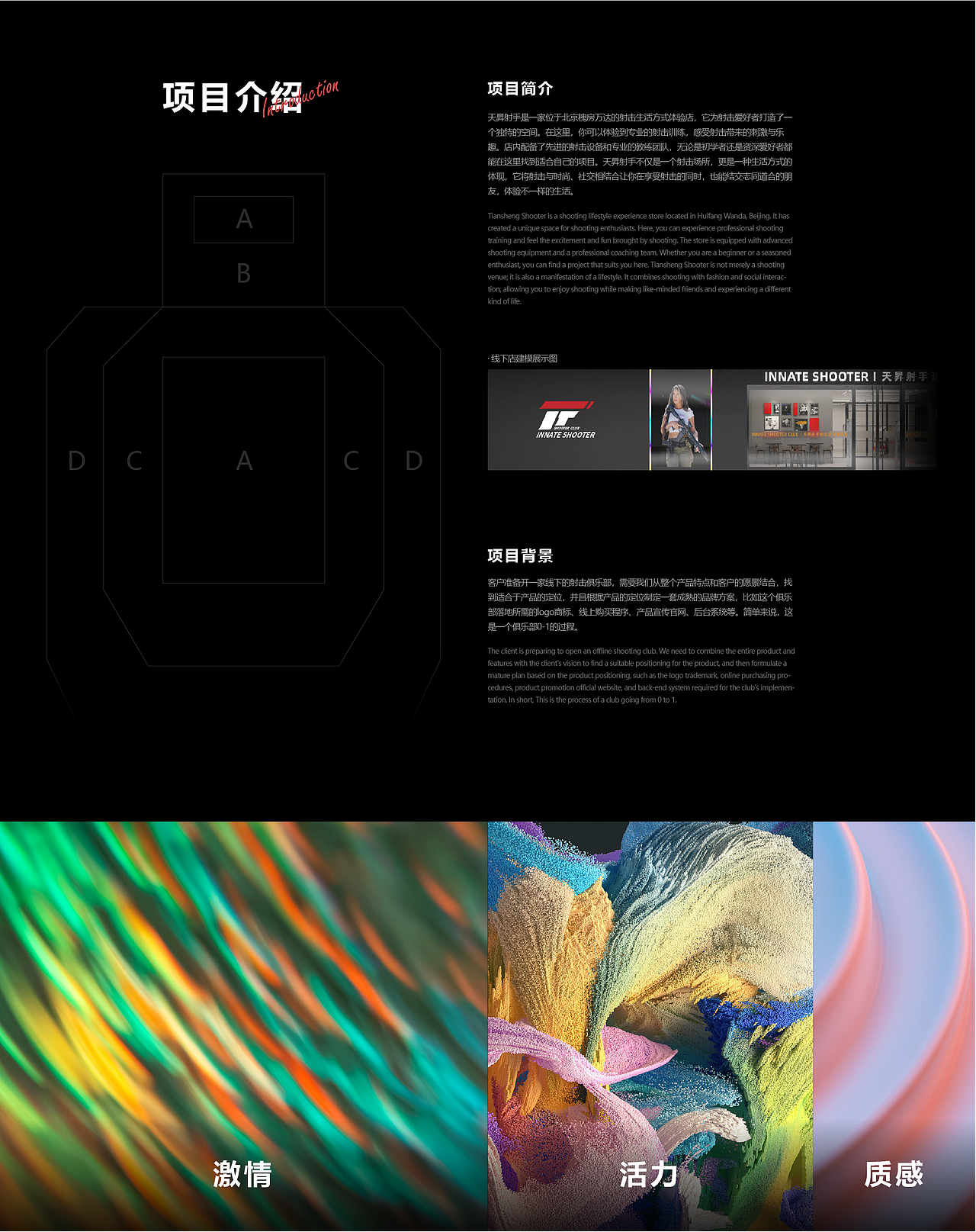 作品集（图ZMzkyOTY1MjI4） - APP界面 - 站酷设计师w木林原创素材 - 站酷ZCOOL