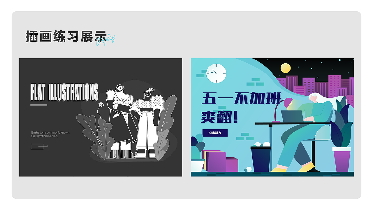 作品集（图ZMzkyOTY1MzAw） - APP界面 - 站酷设计师w木林原创素材 - 站酷ZCOOL