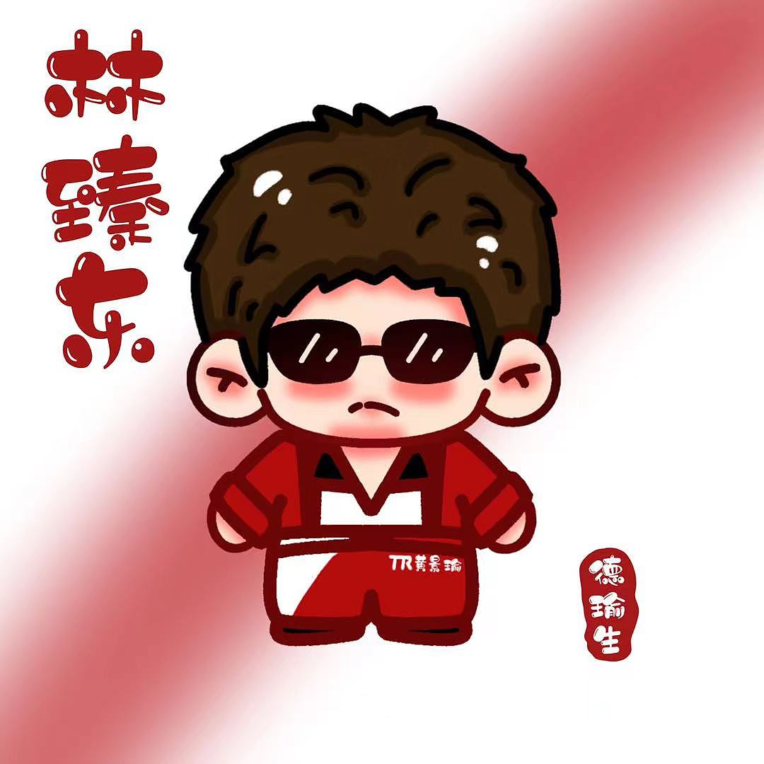 演员黄景瑜影视作品q版