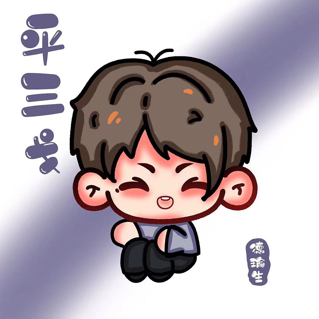 演员黄景瑜影视作品q版