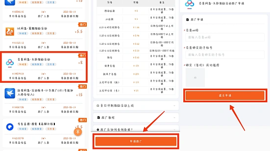 百度网盘推广变现新思路，助你业绩飙升